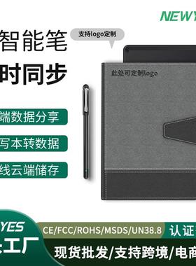 NEWYES三代智能笔书写套装电子纸屏同步手写笔商务会议笔记本