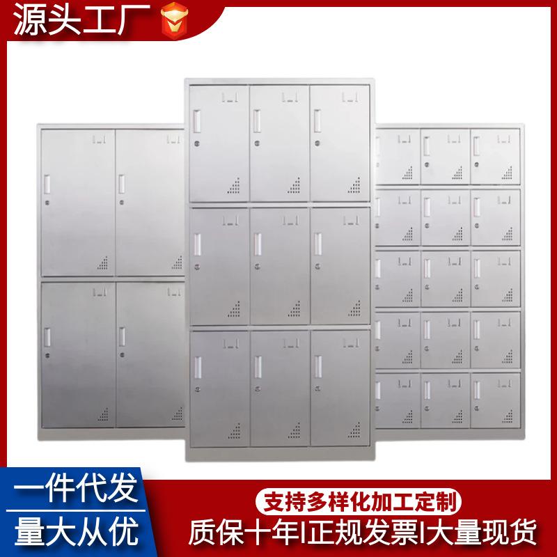 304不锈钢多门存储物更衣柜 24门食堂员工碗柜格子柜无尘车间鞋柜