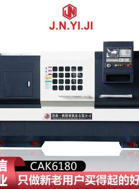 数控车床CAK6180BX1000 6180数控车 沈阳6180车床 6180卧式车床
