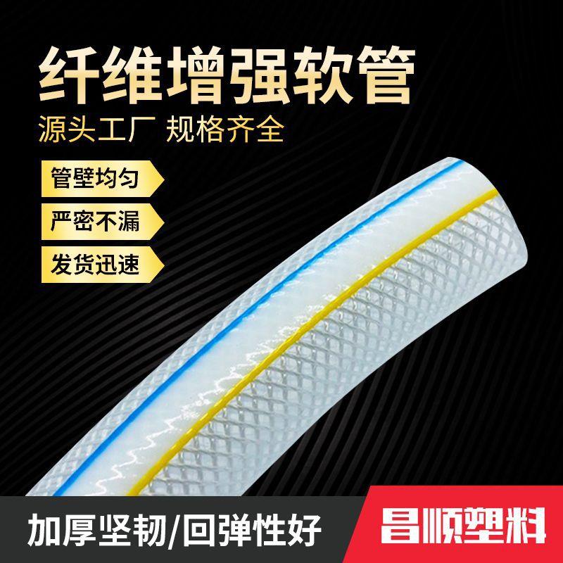 整卷蛇皮管 纤维增强软管加厚透明塑料软管PVC网纹蛇皮管
