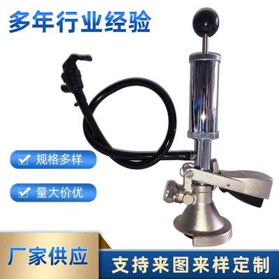 A型便携式板式井式打酒器手动打气泵啤酒加压气筒户外打酒器