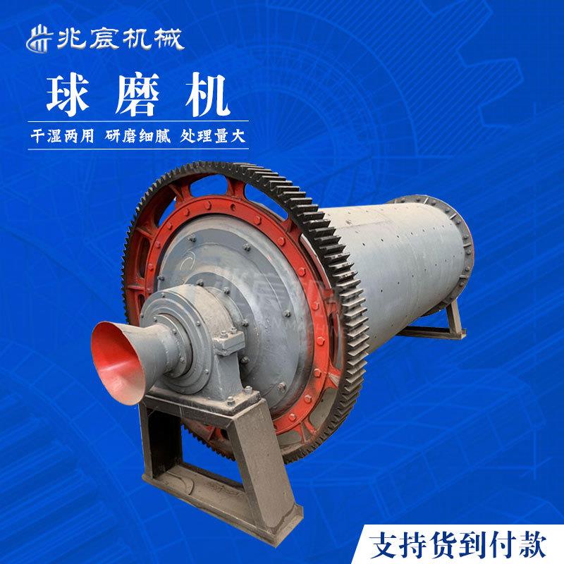 大小型滚筒高铝衬板球磨机 炉渣铝粉溢流型磨粉机 干湿石料棒磨机