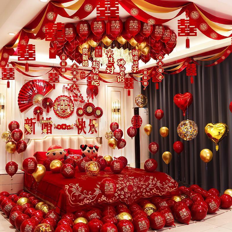 婚房装饰布置套装婚礼婚庆新房男方女方卧室气球套餐结婚用品大全