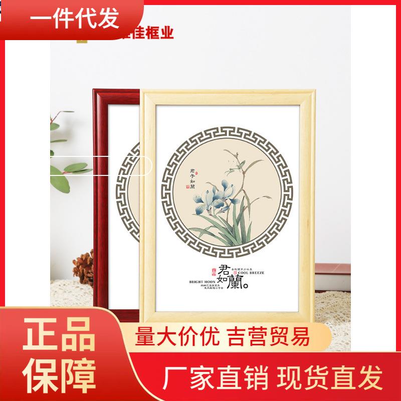 V45O中式实木相框挂墙装裱框架国画框书法卡纸字画木条自己组装33