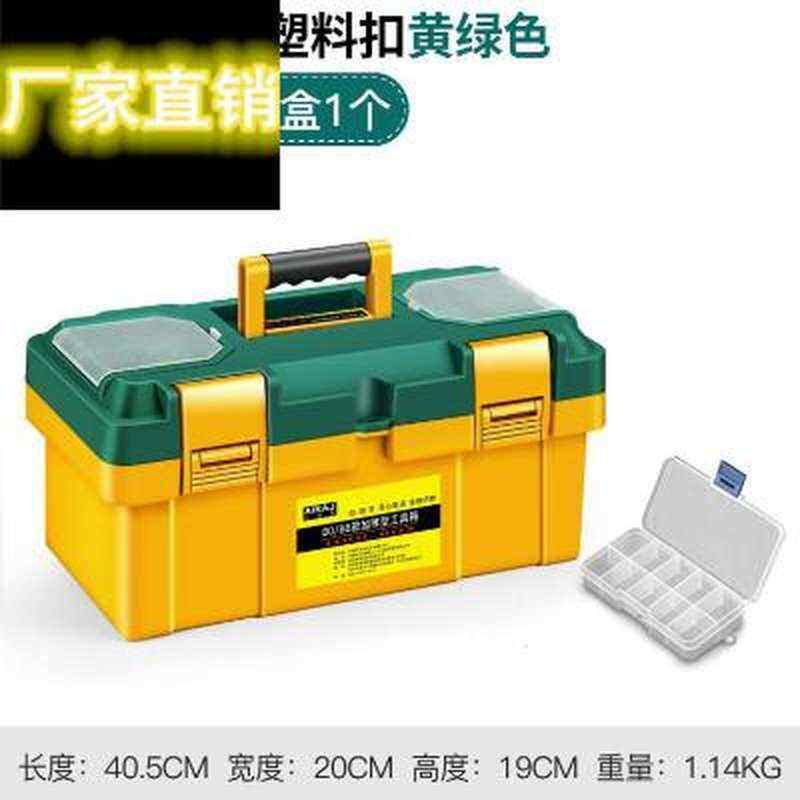 新品手动工具汽车家电器修理 五金维修多功能套装箱组合家用车载