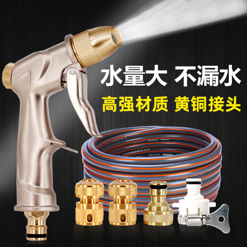 家用高压洗车水枪头增压冲洗强力喷枪浇花神器喷头冲龙头浇花接头