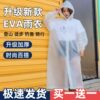 主图