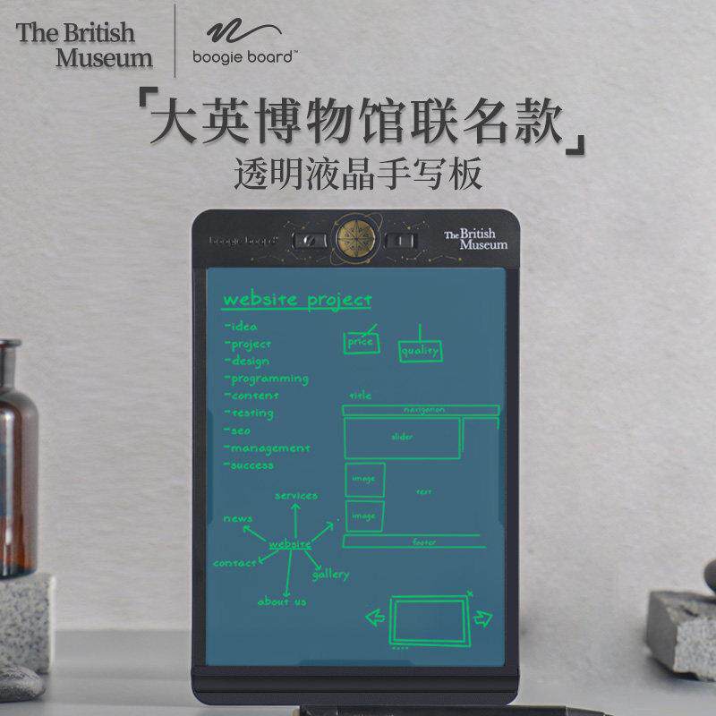美国boogie board液晶手写板办公家用局部擦除儿童电子画 画板写
