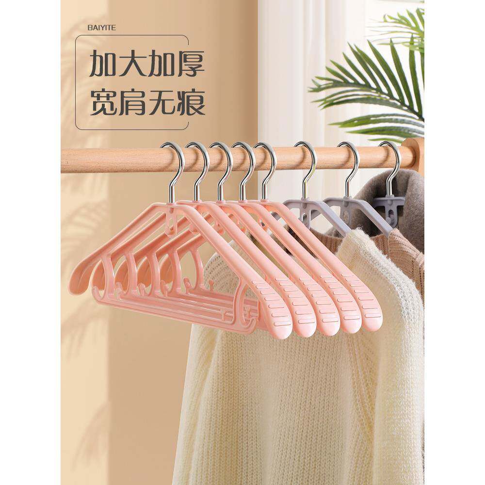 风衣衣架防肩角无痕晾衣架加厚衣挂大衣毛衣防滑家用宽肩衣撑护衣