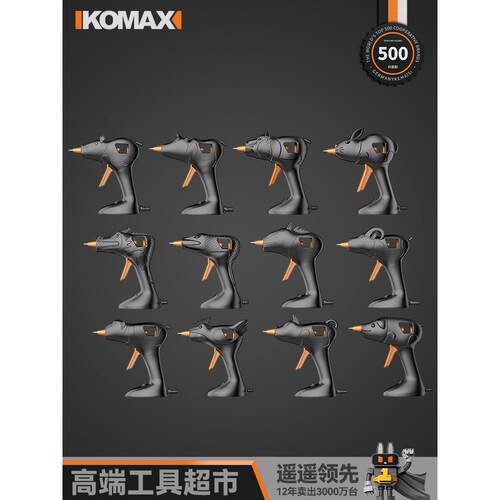 热熔胶枪手工家用小型热溶枪儿童点胶机胶条7-11mm胶棒工业级万能