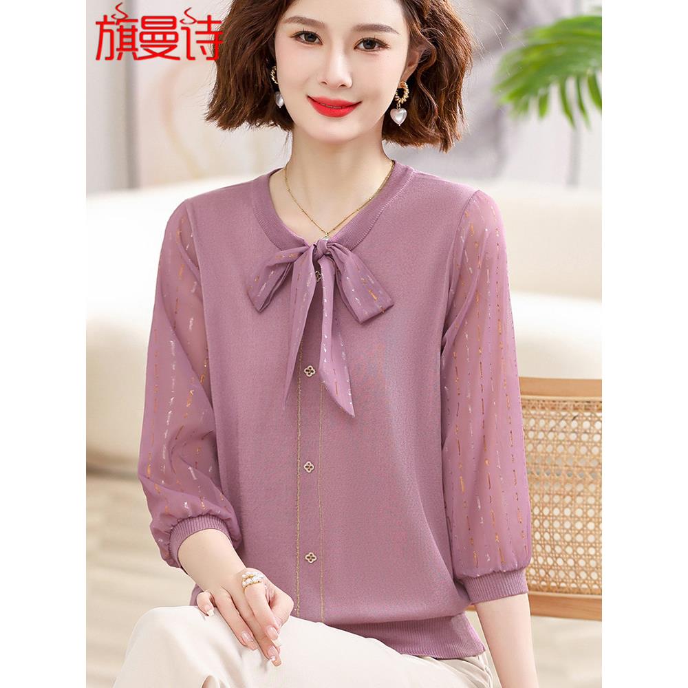 妈妈的服装2025春季新时尚小衬衫薄西装中老年女装夏季50岁上衣时