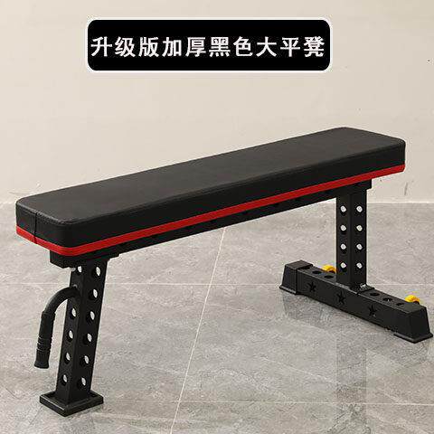 多功能健身器材哑铃凳仰卧板家用仰卧起坐飞鸟折叠健身椅卧推凳