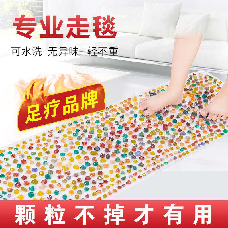 玛瑙石足底按摩垫足疗毯家用指压板脚底穴位垫玛瑙踩脚垫按摩器