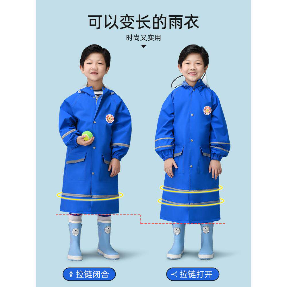 采购产品儿童雨衣，男孩，小学，大男孩，女孩，婴儿，特殊防雨服
