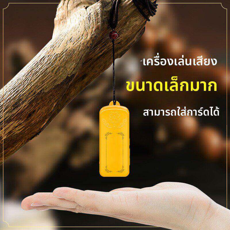 善愿830迷你小型播放机插卡充电播放器播放机音乐机高清音质耳机