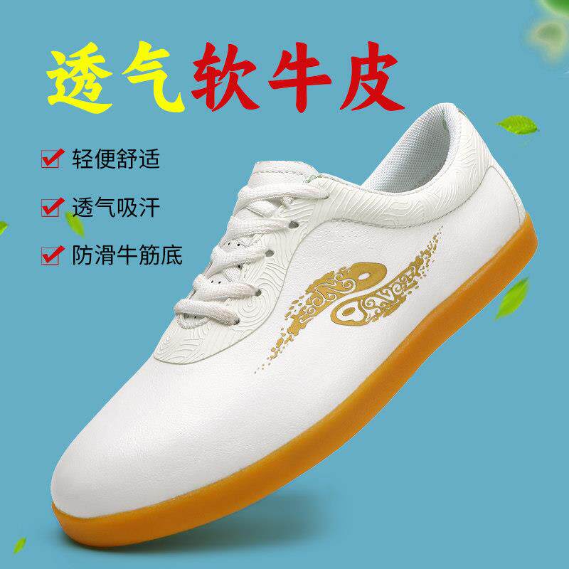 新款牛皮太极鞋女春夏牛筋底八段锦太极拳鞋专用武术训练功夫鞋男