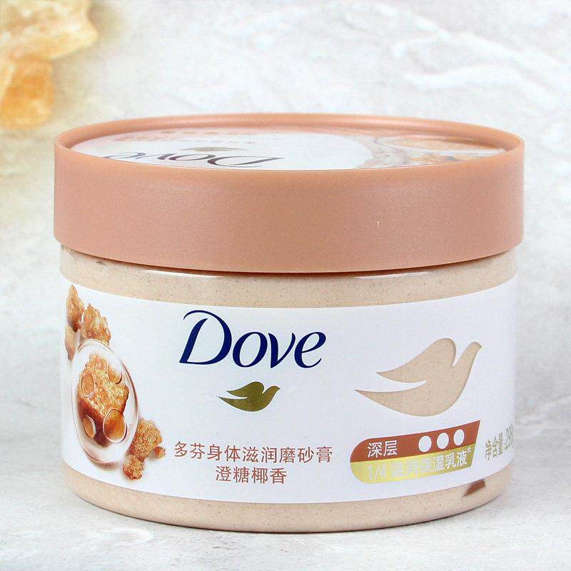 多芬澄糖椰香磨砂膏280g冰淇淋质地全身清洁去角质嫩肤补水保湿