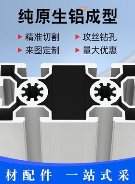 铝材工业流水线铝型材欧标5050/50100/50200/50240重型铝合金型材