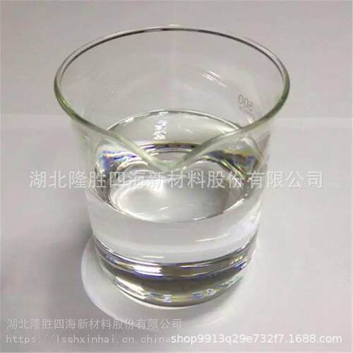 双组份涂料硅树脂SH-9601高温漆硅树脂特种涂料用