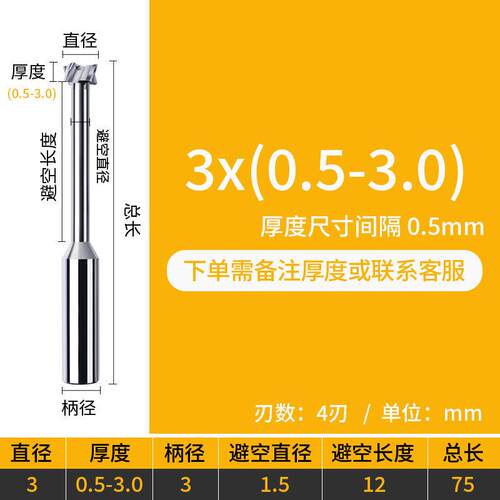 俊拓加长铝用硬质合金t型槽铣刀圆弧定数控加工中心t型刀钨钢t型