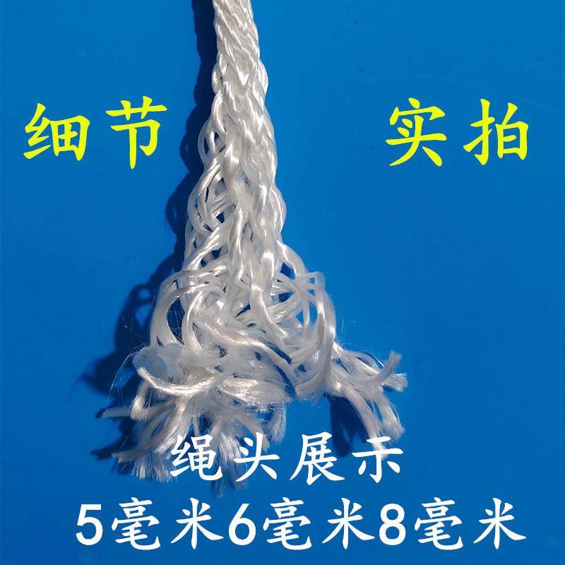 彩色全编绳耐磨涤纶绳黑白粗细捆绑固定篷布边绳帐篷广告拉绳子,居家布艺,绳子,淘宝优惠券,粉丝福利购,淘宝优惠卷