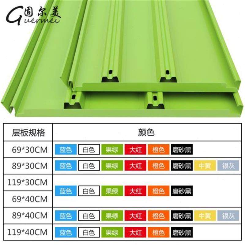 洞洞板货架展示架层板五金工具货架手机配件展示挂架超市货架层板,商业/办公家具,五金货架/工具货架/洞洞板,淘宝优惠券,粉丝福利购,淘宝优惠卷
