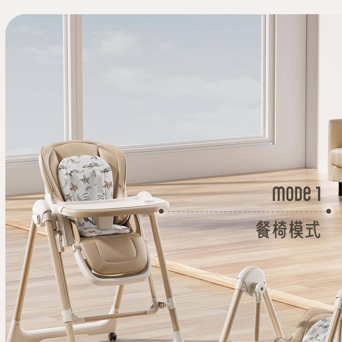 宝宝餐椅婴幼儿多功能可折叠家用座椅儿童便携式宝宝吃饭餐桌摇椅,住宅家具,儿童餐椅/成长椅,淘宝优惠券,粉丝福利购,淘宝优惠卷
