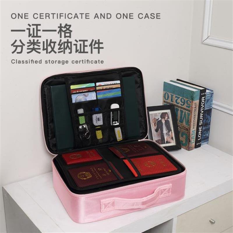 卡姿莲家庭便携证件包袋重要a4文件收纳盒硬壳带锁收纳箱收纳包
