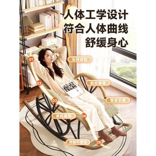 阳台家用躺椅藤椅摇摇椅休闲懒人午休逍遥椅大人客厅午休老人摇椅