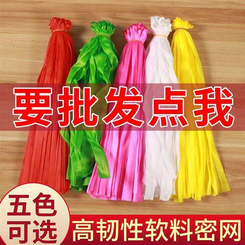 1000套网兜网袋软料细柴新塑料红网装土鸡蛋网袋密眼网兜