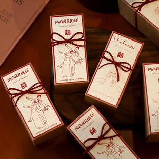 结婚喜糖盒子定制婚礼感牛皮纸盒订婚摆台桌糖盒小众糖果空盒
