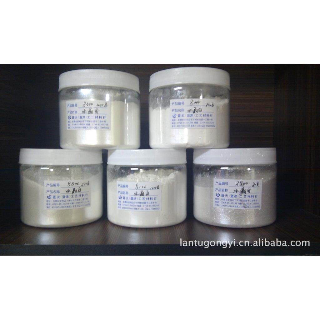 皮革涂色珠光颜料汽车漆专用珍珠珠光粉