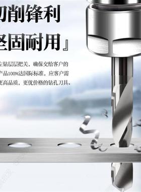 钨钢直柄左钻合金 4.28 4.29 4.3 4.31 4.32 4.33 4.34 4.35