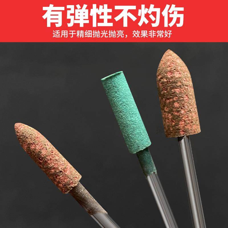 2.5mm柄橡胶芝麻磨头牙机雕刻机电磨机海绵抛光打磨头橡胶轮混装,标准件/零部件/工业耗材,磨头,淘宝优惠券,粉丝福利购,淘宝优惠卷