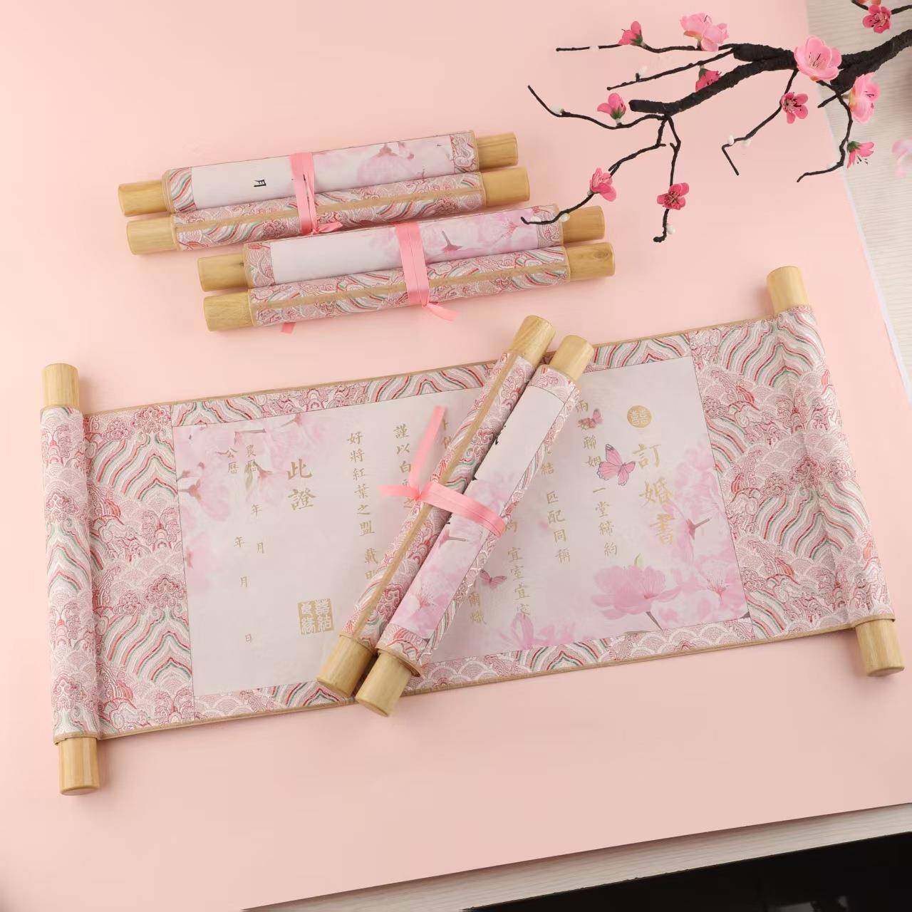 粉色烫金卷轴婚书订婚书空白卷轴新中式十八岁成人礼珍藏,节庆用品/礼品,陪嫁用品套装,淘宝优惠券,粉丝福利购,淘宝优惠卷