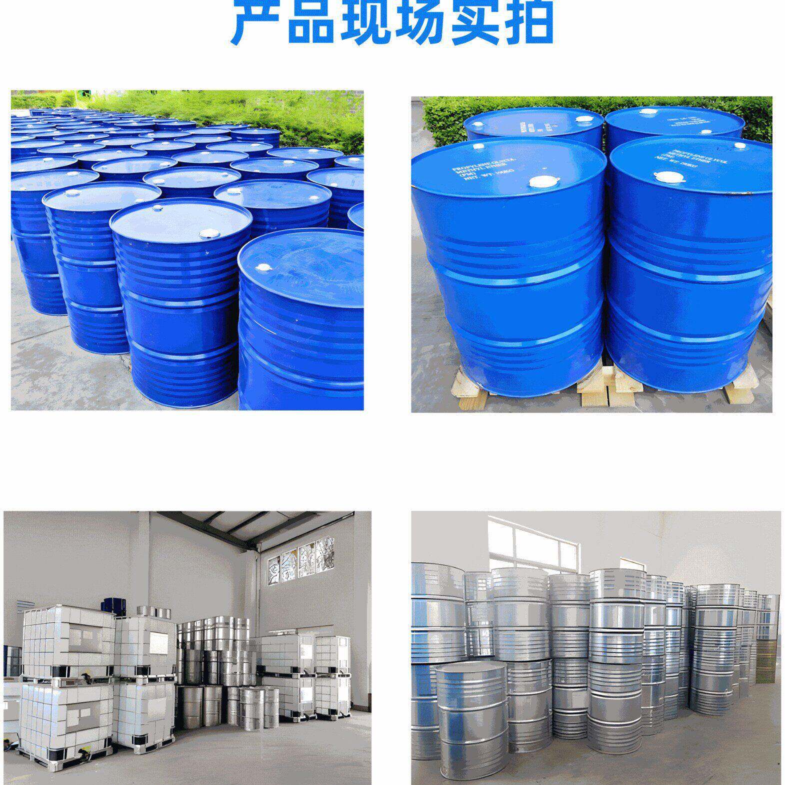 泥灸专用蜡柔软贴肤不开裂不脏皮肤品质泥灸膏基质