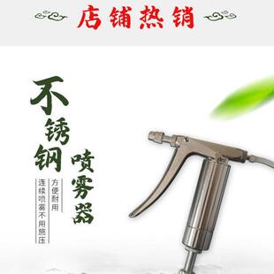 不锈钢连续喷雾器两用蜜蜂大棚蔬菜喷花器樱桃黄瓜授粉喷枪全套