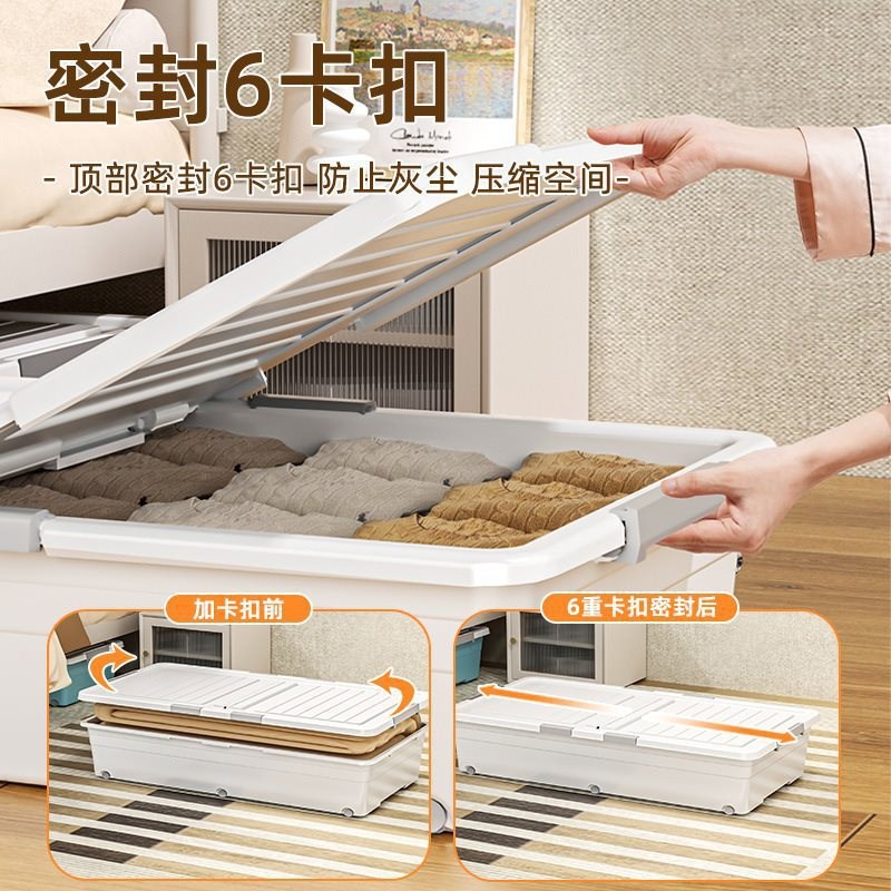 现货速发70YF床底收纳箱带滑轮衣服被子抽屉式整理箱床尾储物箱扁