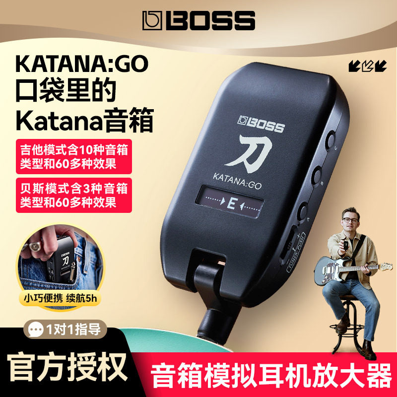 罗兰BOSS KTN-GO2音箱模拟耳机放大器吉他贝斯蓝牙充电便携