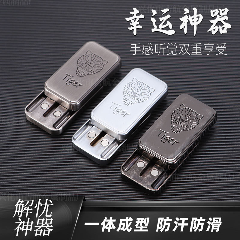双层金属edc推牌指尖陀螺玩具
