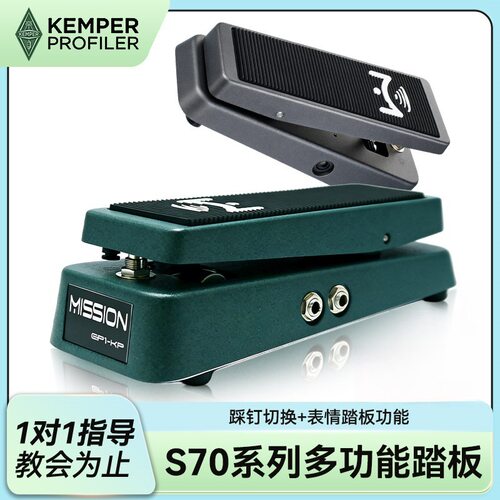 KemperProfilerPlayerS70EP1SP1