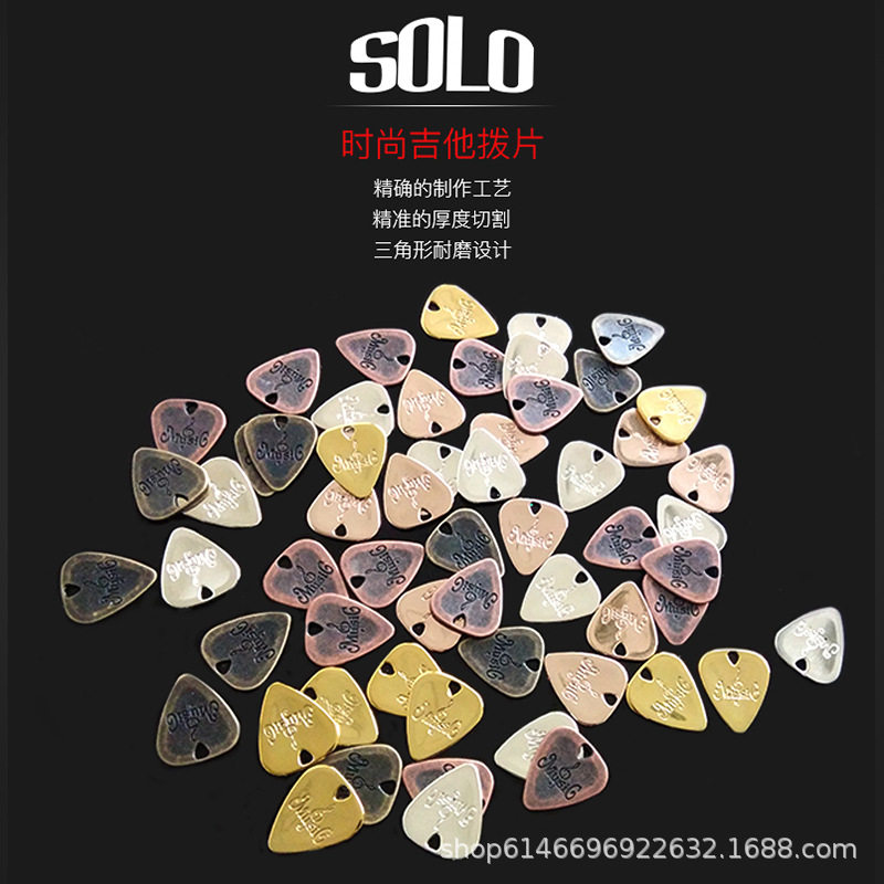 吉他拨片木吉他金属配件手指拨片