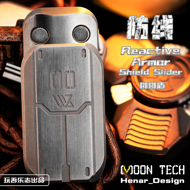 啪啪币防线EDC玩具减压创意神器