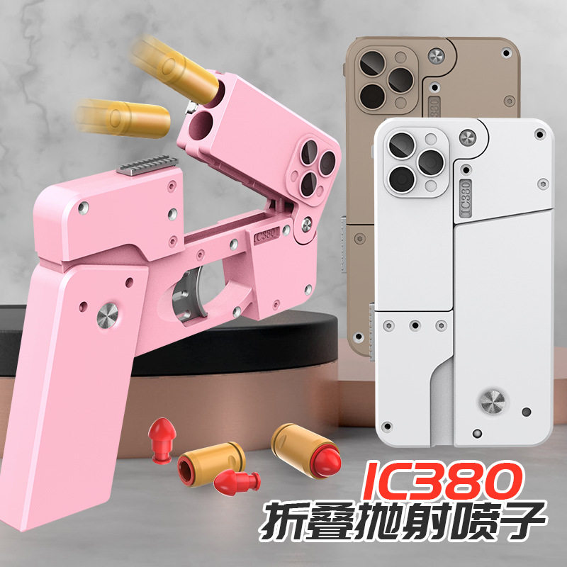 生命之卡cop357泰真苹果折叠手机