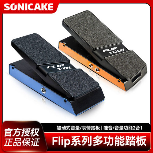 Sonicake电吉他效果器踏板贝斯多