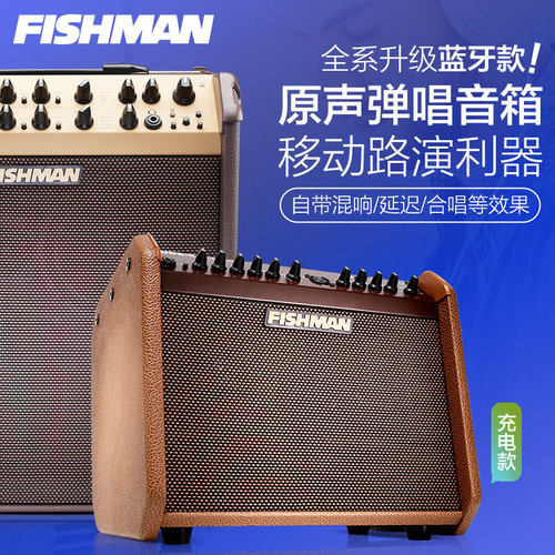 渔夫Fishman民谣木吉他弹唱音箱