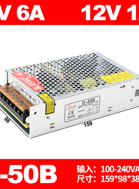 开关电源双组输出12V24v D-220C两路DC5v直流变压器300w电视监控