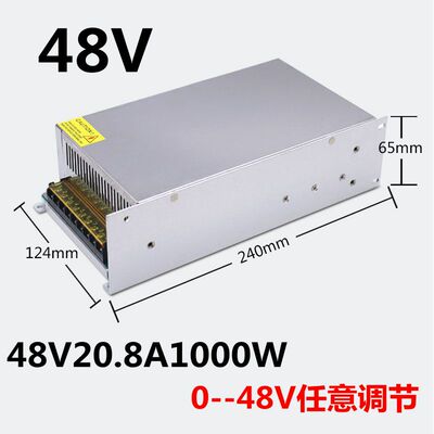 开关电源大功率带可调12V80A1000W24V50A1200W48V30A1500W36V恒流