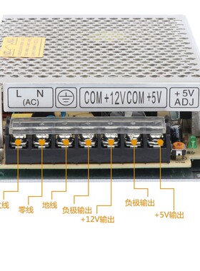 D-75A D-75B D-75C明伟双组两路开关电源输出5V5A 12V4A 24V1.5A