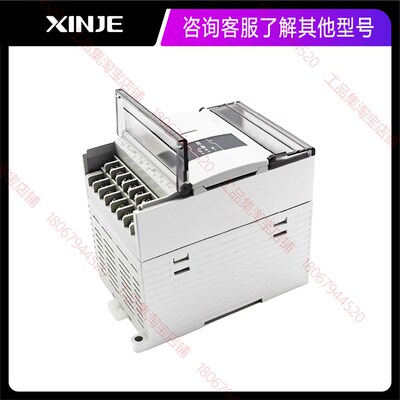 信捷PLC XD3 XD5 XD2 E 24R 16R 42R 32R 48T6 60T 10原装正品